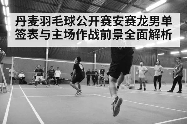 badminton arena crowd