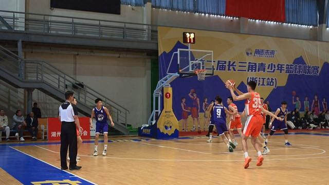 开云-第二届长三角青少年篮球联赛（浙江站）在湖州圆满收官|浙江队|篮球队|冠军|赛场|女篮_新浪体育_新浪新闻